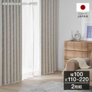 遮光カーテン グレー | 【公式】LOWYA(ロウヤ) 家具・インテリア 遮光カーテン グレー | 【公式】LOWYA(ロウヤ) 家具・インテリア