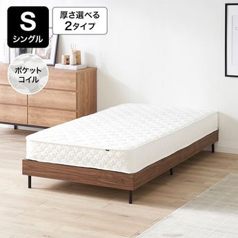 中国製ポケットコイルマットレス ポケットコイル ブラウン 中国製ポケットコイルマットレス ポケットコイル ブラウン
