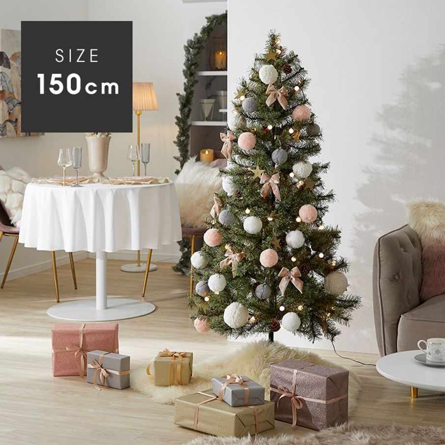 150cm クリスマスツリー ふわふわオーナメントセット Ledライト付き 公式 Lowya ロウヤ 家具 インテリアのオンライン通販