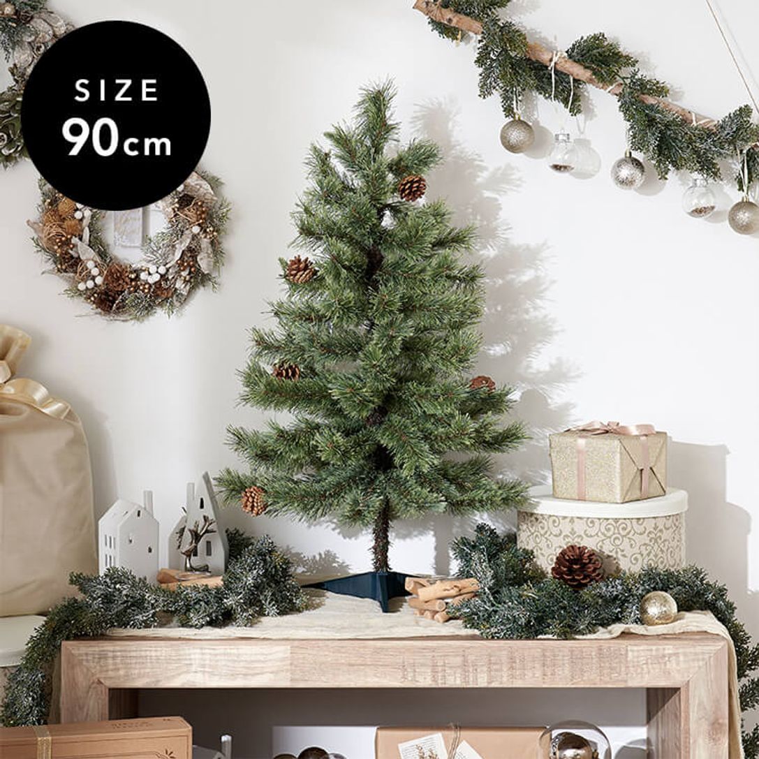 90cm] クリスマスツリー ヌードツリー オーナメント無し 【公式】LOWYA(ロウヤ) 家具・インテリアのオンライン通販