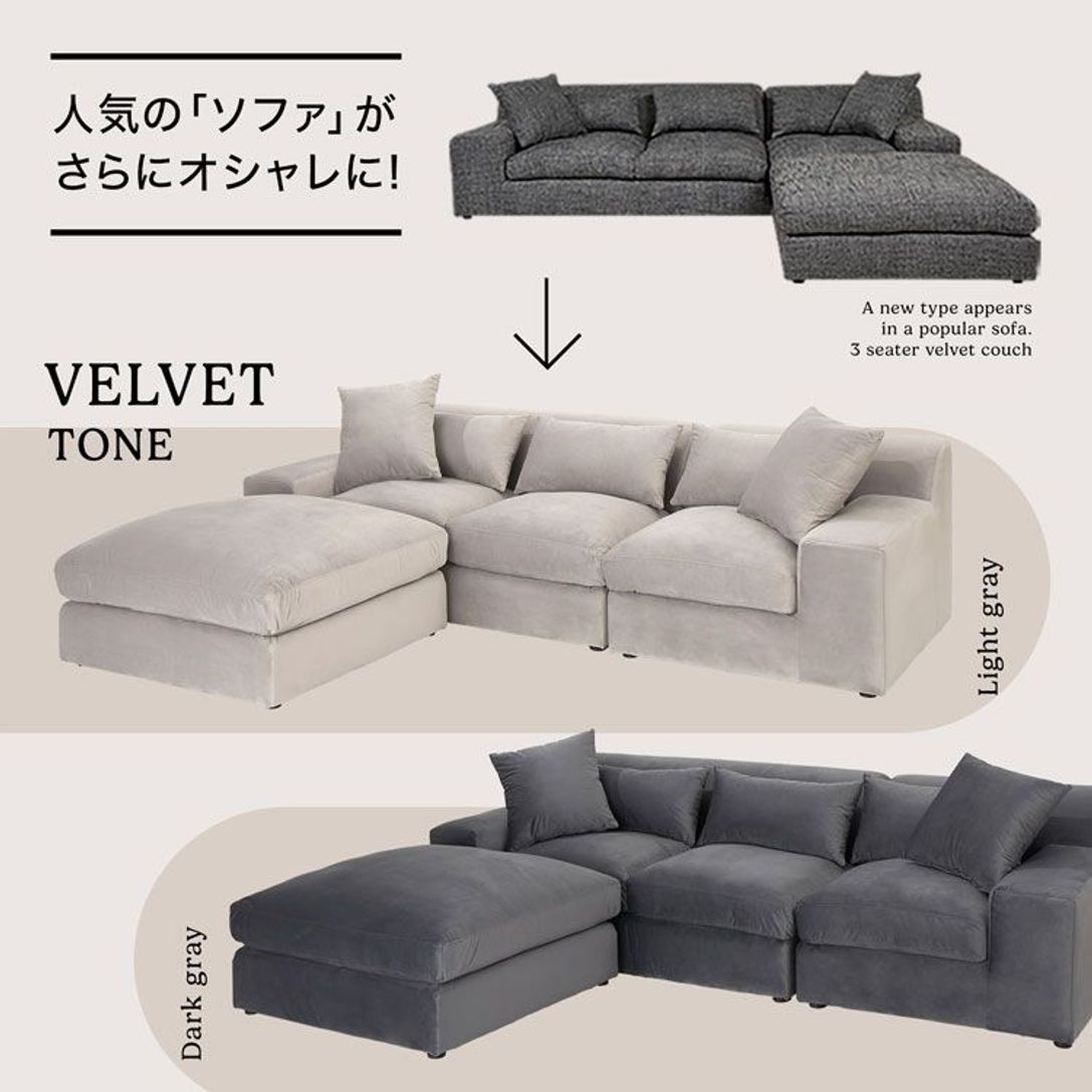 引取限定！！LOWYA ベルベット調 ソファ グレー LOWYA ベルベット調 悪