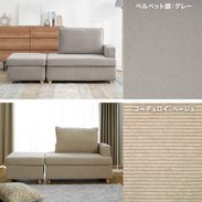 2人掛け カウチソファ 収納付き ベルベット調 コーデュロイ [幅95