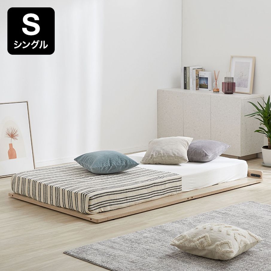 人をダメにするベッド - 神奈川県の家具