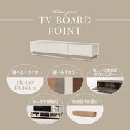 受注生産商品】木目調テレビ台 日本製 3枚扉 [幅150～180cm] | 【公式
