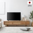 日本製 テレビ台 フラップ扉 収納付き 木脚[幅179.6] | 【公式