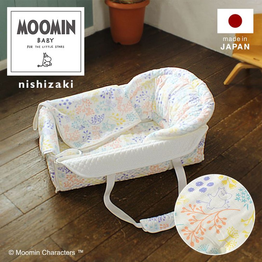 MOOMIN BABY クーファン | 【公式】LOWYA(ロウヤ) 家具・インテリアの