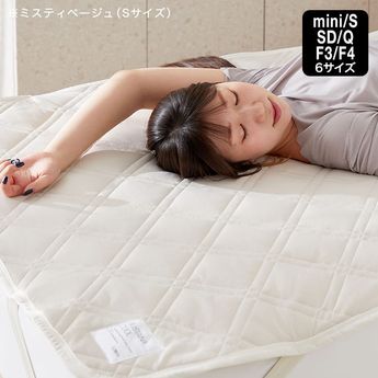 冷感敷きパッド ベッドパッド | 【公式】LOWYA(ロウヤ) 家具 冷感敷きパッド ベッドパッド | 【公式】LOWYA(ロウヤ) 家具