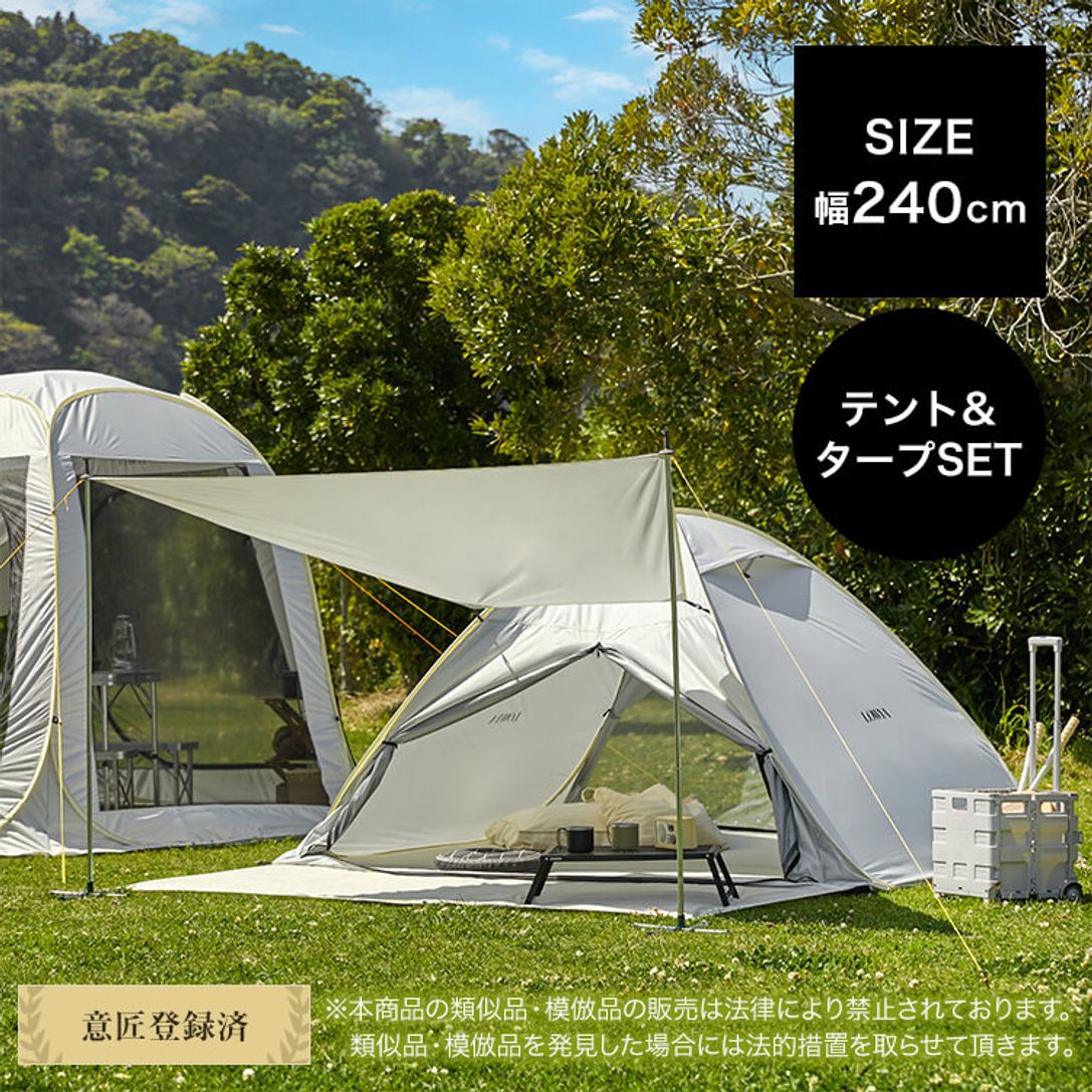 【レトロデザイン】テント　キャンプ　アウトドア