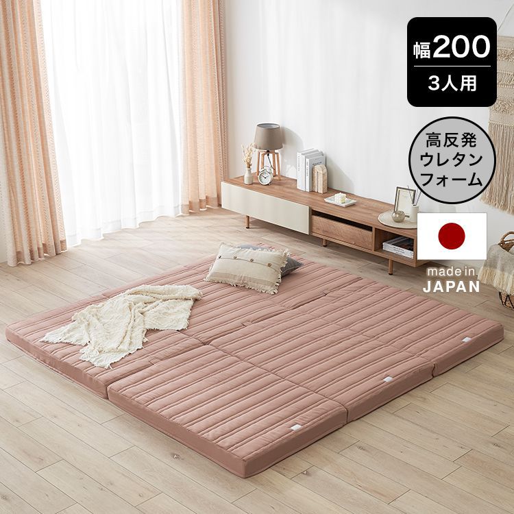 マットレス ダブル 厚さ12cm 高反発 ファミリータイプ 防ダニ マットレス 単品 マットレス ファミリータイプ 〔ダブル 厚さ12cm