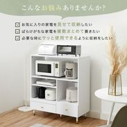 美品　ロータイプ 食器棚 キッチンカウンター 楽天市場】☆ P3倍 マラソン限定 ☆ 食器棚 ロータイプ キッチン