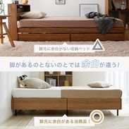 クエストレ / 収納付きベッド (S/SD/D/Q) | 単品/マットレスセット