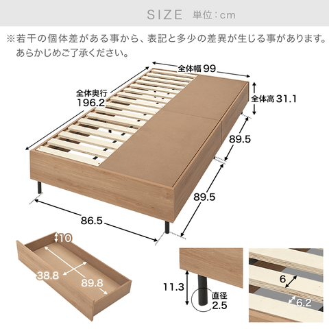 シングル] ベッドフレーム 単品orマットレスセット 収納付きベッド