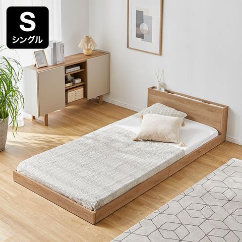 ダブル] ベッドフレーム 単品orマットレスセット 宮付きベッド 木製 
