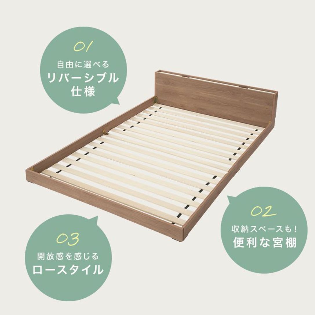 ダブル] ベッドフレーム 単品orマットレスセット 宮付きベッド 木製