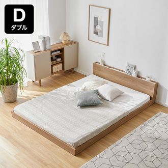 LOWYA ベッドフレーム ダブル フレーム単品 ベッド ローベッド