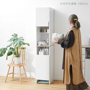 スタゲン / ランドリーラック (幅34) | 隙間収納 | 【公式】LOWYA