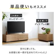 ラタン調テレビ台 木製 [幅180/幅240] | 【公式】LOWYA(ロウヤ) 家具