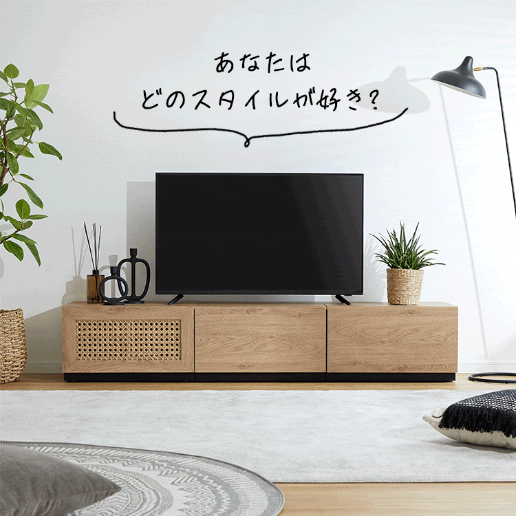 幅180] ラタン調 テレビ台 木製 スチール脚 組み換え可能 韓国 