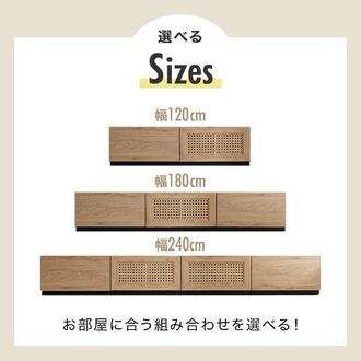 ★未使用訳あり★ テレビボード LOWYA スワッピナー v2 120cm スワッピナー / テレビ台 (幅120/180/240) | 選べる3サイズ 木目調