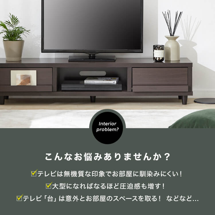 1 / 8 ドウシシャ テレビスタンド 24～55インチ対応 上下角度 高さ4