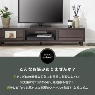 LOWYA 壁掛け風 テレビスタンド スタンド 台 パネル TV台 テレビ