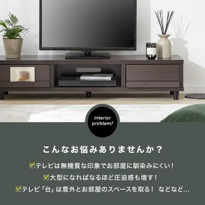 テレビスタンド 棚付き 壁掛け風テレビ台 55インチ | 【公式】LOWYA 