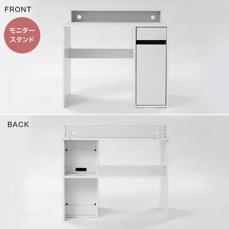 ミニクト / パソコンデスク単品 (幅90) | コンパクト タップ収納付き