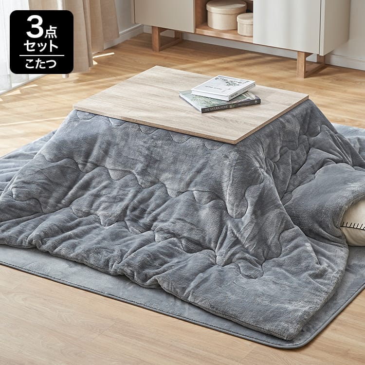 アクタスこたつ布団・カバーセット

円形(直径220cm) アクタス＊こたつ＊布団セット