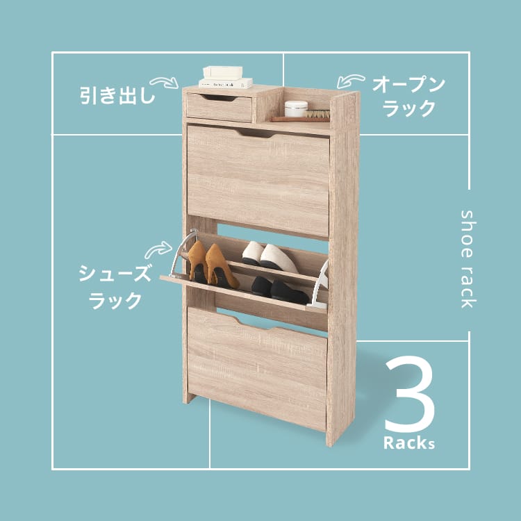 北欧風×天然素材感】LOWYA シューズボックス 籐風デザイン 幅60cm