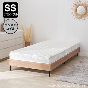 マットレス ボンネルコイル 厚さ15.5 ロール梱包 [セミシングル