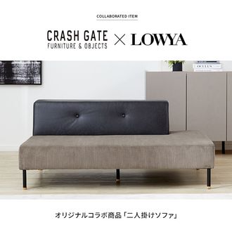 【引取限定】CRASH GATE コーデュロイ 2人掛けソファ 2人掛けソファ コーデュロイ レザーテックス CRASH GATE [幅140