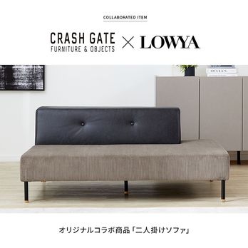 2人掛けソファ コーデュロイ レザーテックス CRASH GATE [幅140 2人掛けソファ コーデュロイ レザーテックス CRASH GATE [幅140