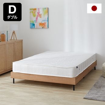 マットレス ボンネルコイル ポケットコイル 日本製 Granz [厚さ20