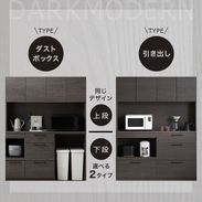 ダームズ / 食器棚 (幅140/160) | 日本製 選べる2サイズ モイス加工