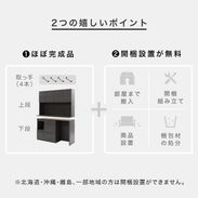 食器棚 日本製 モイス付き 大容量収納 モダン [幅140-160] | 【公式