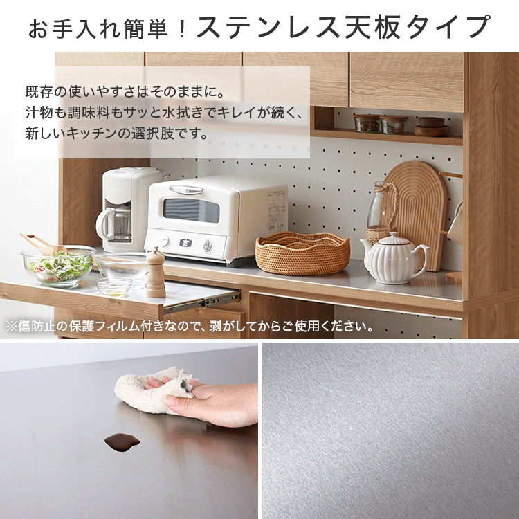 カポナータ / 食器棚 (幅160) | 木目調|キッチンボード | 【公式