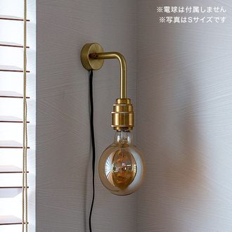 ウォールライト 間接照明 スポットライト 真鍮 LED電球対応 [1灯