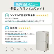 コンプレッサー式除湿機 衣類乾燥 空気清浄機 12L | 【公式】LOWYA