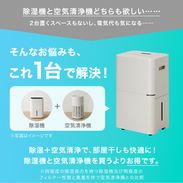 コンプレッサー式除湿機 衣類乾燥 空気清浄機 12L | 【公式】LOWYA