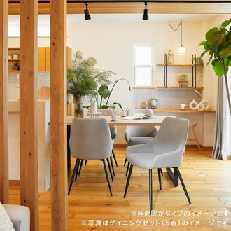 ターゲスト / ダイニングチェア (2脚) | [幅53] スチール脚 回転