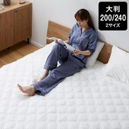 ベッド用クールファンシート | 【公式】LOWYA(ロウヤ) 家具