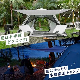 LOWYA ワンタッチテント キャンプ ファミリーテント タープ