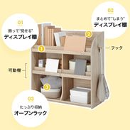 絵本棚 おもちゃ収納 木目調 [幅90] | 【公式】LOWYA(ロウヤ) 家具