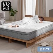 半額美品❣️シングル　ブランド　ポケットコイル　マットレス 半額美品❣️シングル ブランド ポケットコイル マットレス