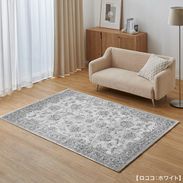 140×200] トルコラグ ボタニカル | 【公式】LOWYA(ロウヤ) 家具