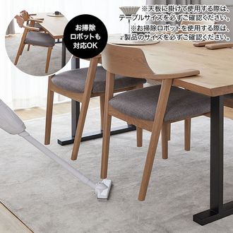 木製ダイニングチェア 2脚セット ファブリック座面 | 【公式】LOWYA