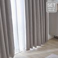 スチールグレー] カーテンセット 遮光1級 形状記憶 遮像 UV