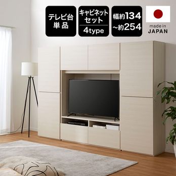 壁面収納 ニトリ テレビボード 小さけれ テレビ台 壁面収納 ニトリ テレビボード 小さけれ テレビ台