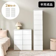 タンス・チェスト ホワイト(白) | 【公式】LOWYA(ロウヤ) 家具 タンス・チェスト ホワイト(白) | 【公式】LOWYA(ロウヤ) 家具