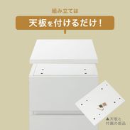 幅30-60] キャビネット 2個セット チェスト 引き出し収納 半完成品
